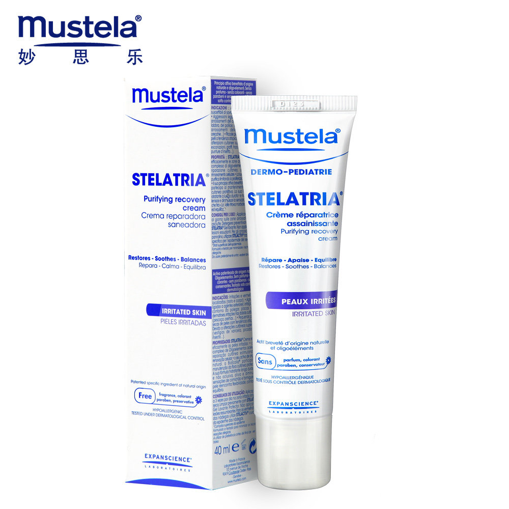 法国妙思乐 婴儿面霜 宝宝霜 保湿 滋润 儿童润肤霜 急救 sos