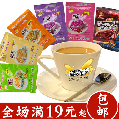 上海香飘飘奶茶粉袋装多种口味可自选饮料儿童办公休闲饮品22g