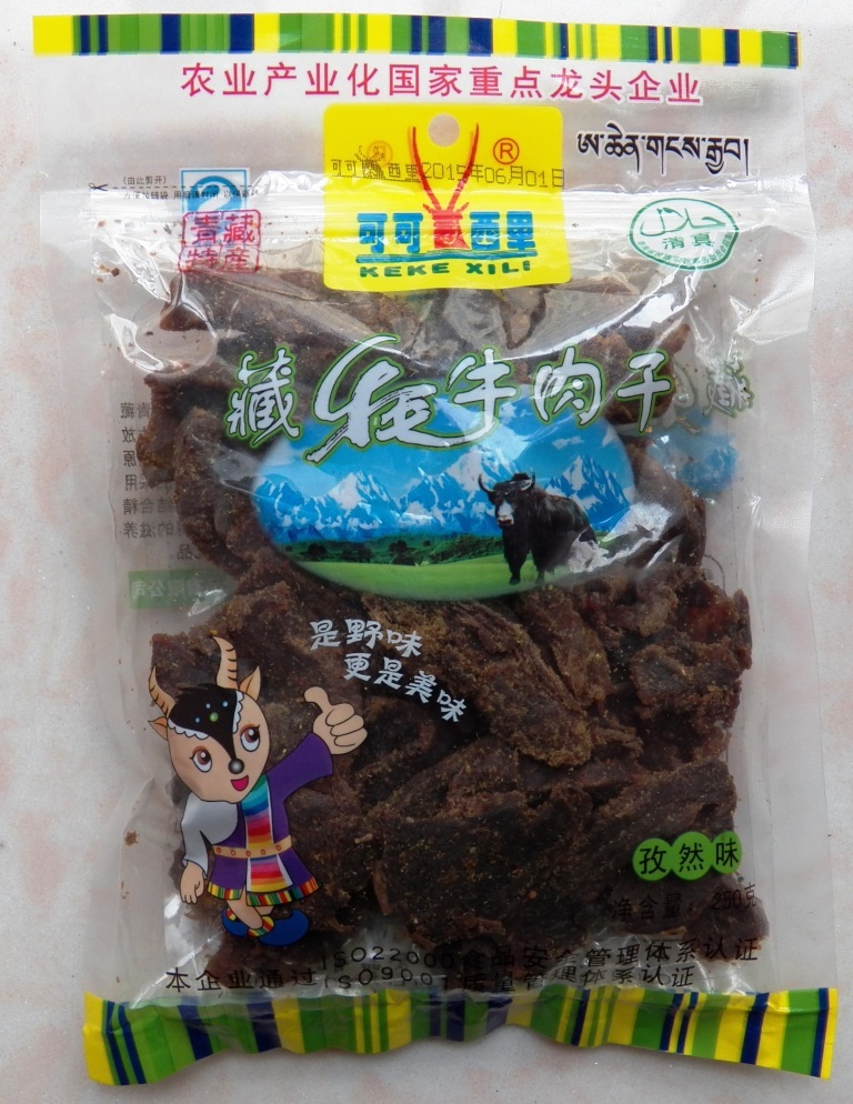 熱賣 可可西里藏犛牛肉乾250g 麻辣 青海西藏特產 清真犛牛牛肉乾