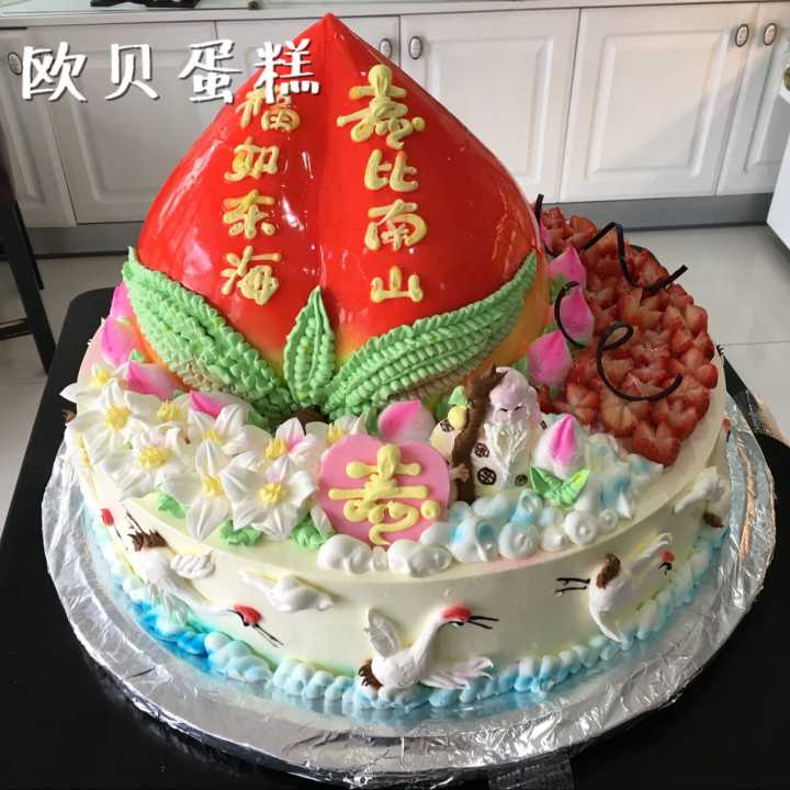 80大壽八十歲生日蛋糕|翻糖爺爺奶奶|相愛一生|百愛諾|閃送南京