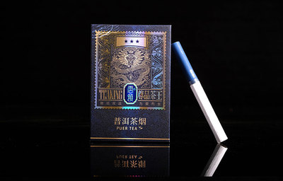 尊品茶王烟茶一盒20支 茶叶烟草普洱茶云南欧科茶烟