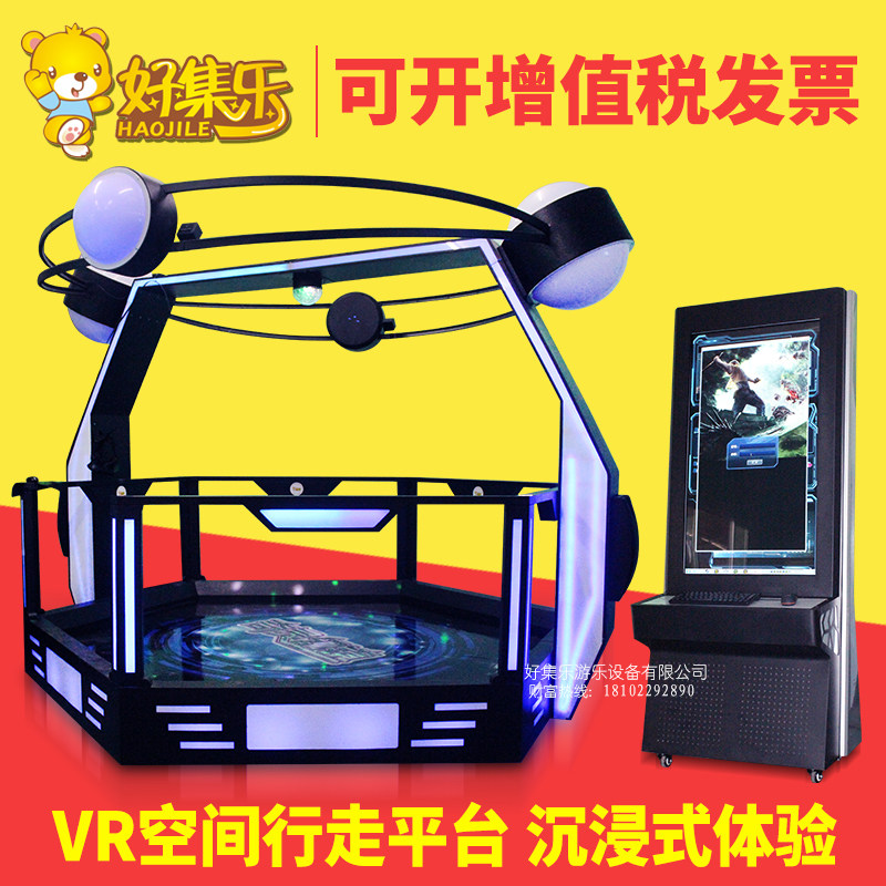 vr游戏设备,vr,光剑vr版_大山谷图库