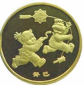 特价 贺岁 2013年蛇年生肖纪念币 1元面值 蛇币送圆盒 全品 保真