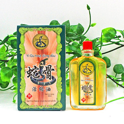 越南天草油舒筋活络油50ml 舒筋活络/跌打扭 筋骨疲劳 肩膀酸痛_不