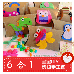 兒童節日生日動物賀卡帶封/拼貼掛旗手工製作幼兒園派對禮物批發