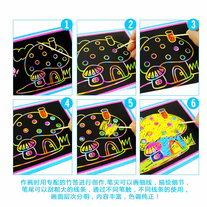 快乐刮画美术图画,刮画五年级,你画刮画_大山谷图库
