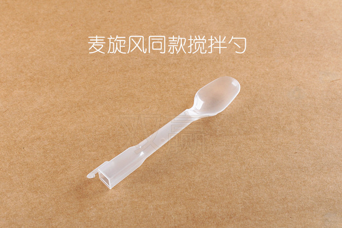 麦当劳麦旋风专用一次性塑料勺子注塑加厚透明冰淇淋搅拌勺100支