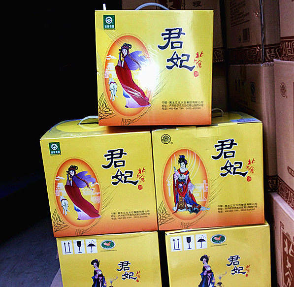 北大仓酒君妃50度酱香型白酒410ml 一瓶价格 送礼超有面子!