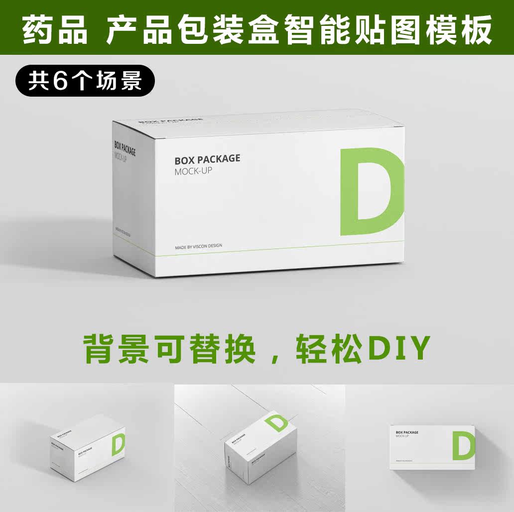 包装外观,包装图片外观,如此包装(第9页)_大山谷图库