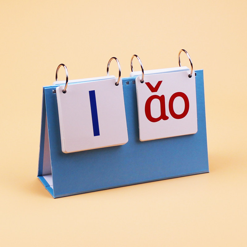 乖宝宝花园 无图拼音卡片台历式 小学生一年级教具学习汉语早教卡