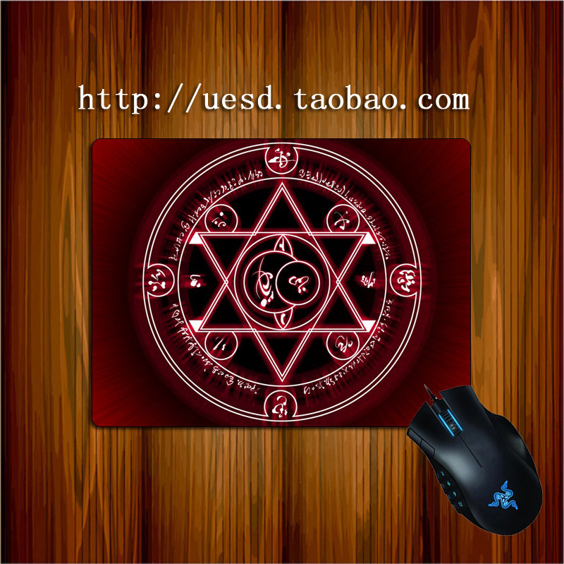 r fate/stay night saber/亚瑟王 召唤阵 鼠标垫 魔法阵 多款可选