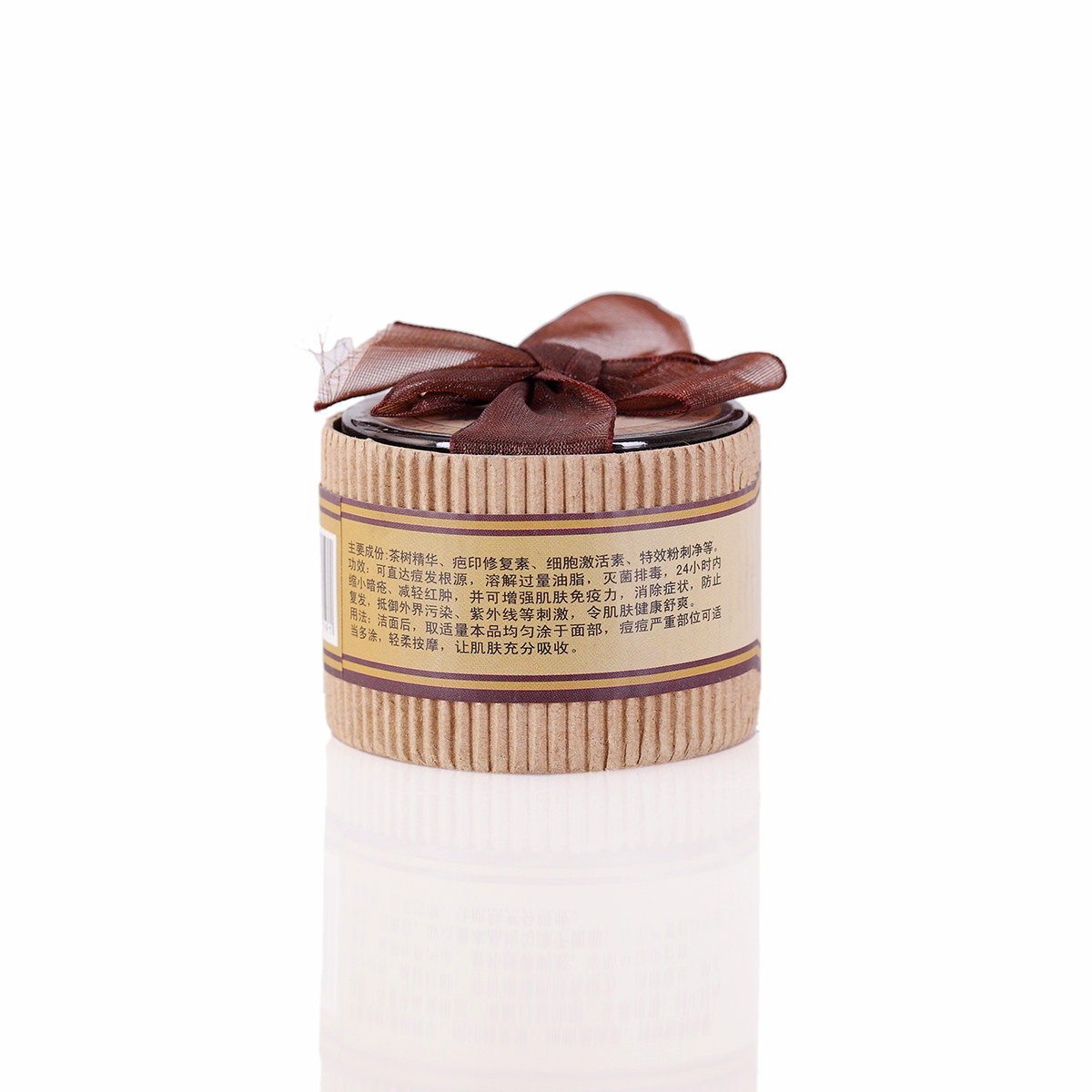 九红益肤霜粉刺显效加强型30g 控油祛痘淡痘印黑头 男女士化妆品