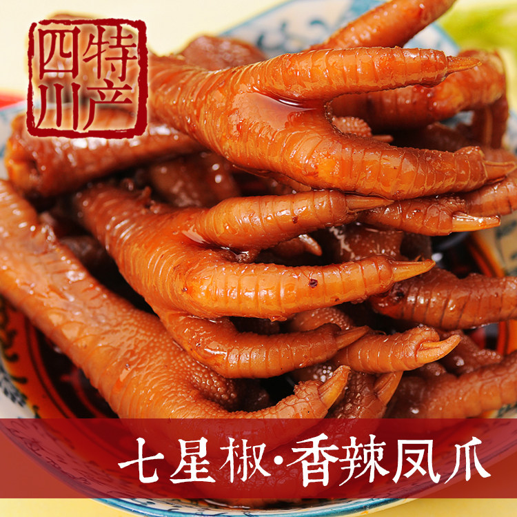 【达州麒怡香七星椒】四川特产香辣鸡爪凤爪麻辣零食小吃250g/份