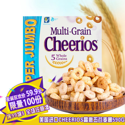 美国进口桂格即食混装燕麦片苹果肉桂枫糖麦片营养早餐60包2210g_7折