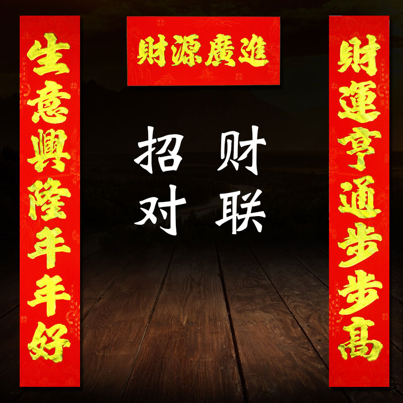 村庄进村门对联,村庄进村门效果图,门门喜气对联(第9页)_大山谷图库