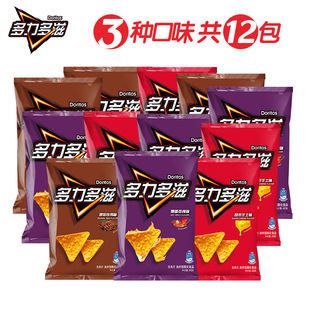 doritos/多力多滋玉米片40gx12包 乐事芝士味零食整箱薯片大礼包