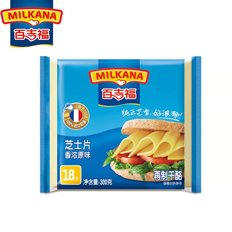 百吉福芝士片原味300g