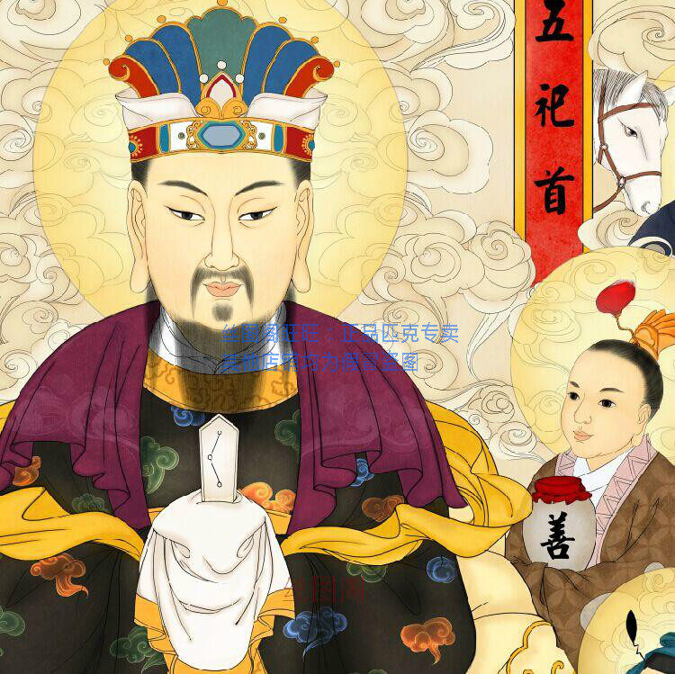 三神爷画像,全画像,山爷画(第4页)_大山谷图库