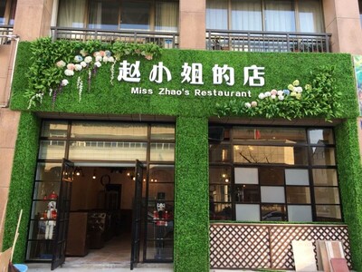门头仿真植物墙绿植墙装饰草坪墙面背景假草坪绿化墙草皮花墙壁挂