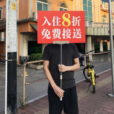 不锈钢伸缩杆手举牌商场活动接送领队接机双面kt板班级定制广告牌_双