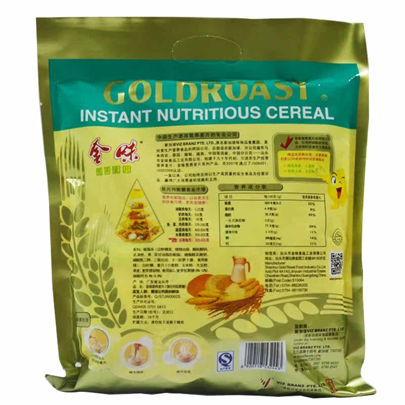 金味营养麦片强化钙低聚糖600g克20小袋含糖即食谷物燕麦早餐冲饮