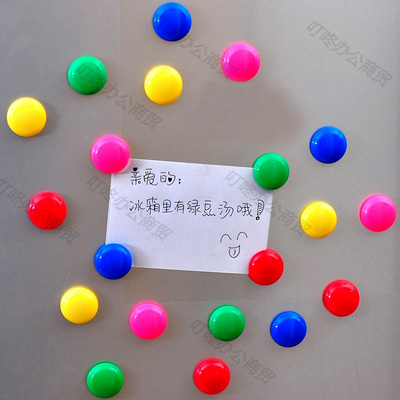 包邮教学圆形磁钉彩色白板吸强力磁扣吸铁石磁粒办公早教玩具
