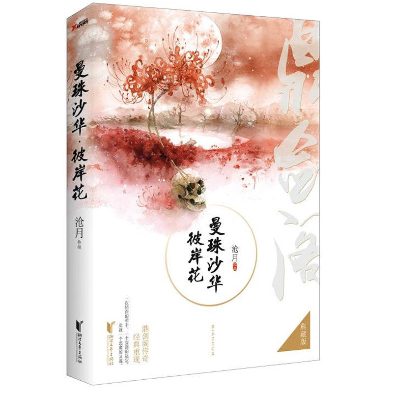 签名版 现货正版包邮 【赠大海报 涂色卡】 套装2本 海怪联盟1 2完结