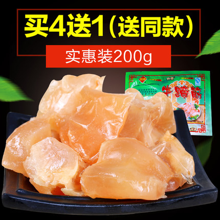 安徽毫州利辛特产恒盛牛蹄筋200g真空包装熟食原味_7折现价15.9元