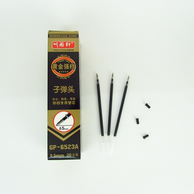听雨轩笔芯0.5mm黑色0.38mm子弹头中性笔芯红色全针管水笔芯批发
