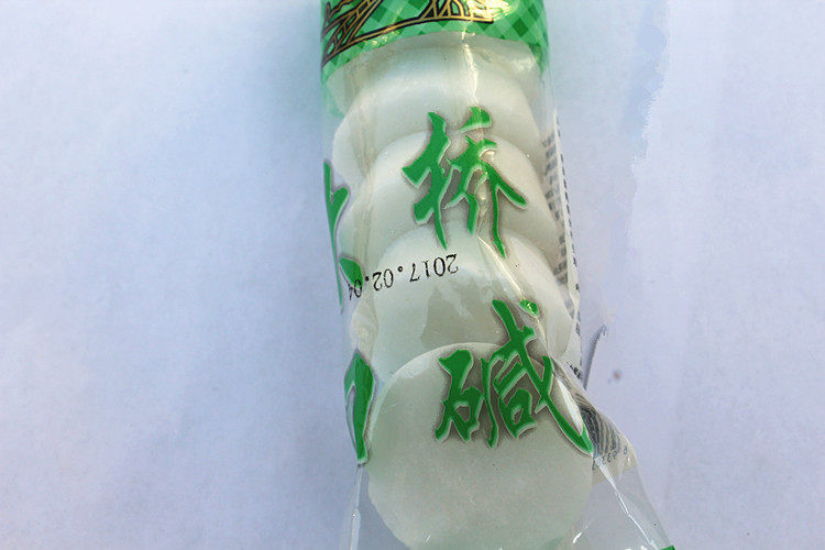 【江浙沪皖6元不限重】180g南京大桥口碱碱块洗涤用品酒店专用