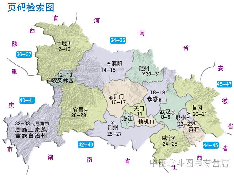 湖北地图全图放大,湖北全省,湖北省的_大山谷图库