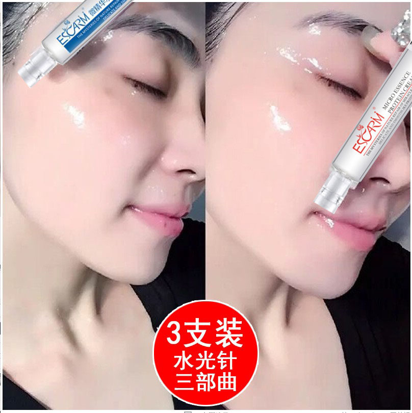 伊斯快美 抗皱涂抹式水光针原液精华乳美白补水保湿