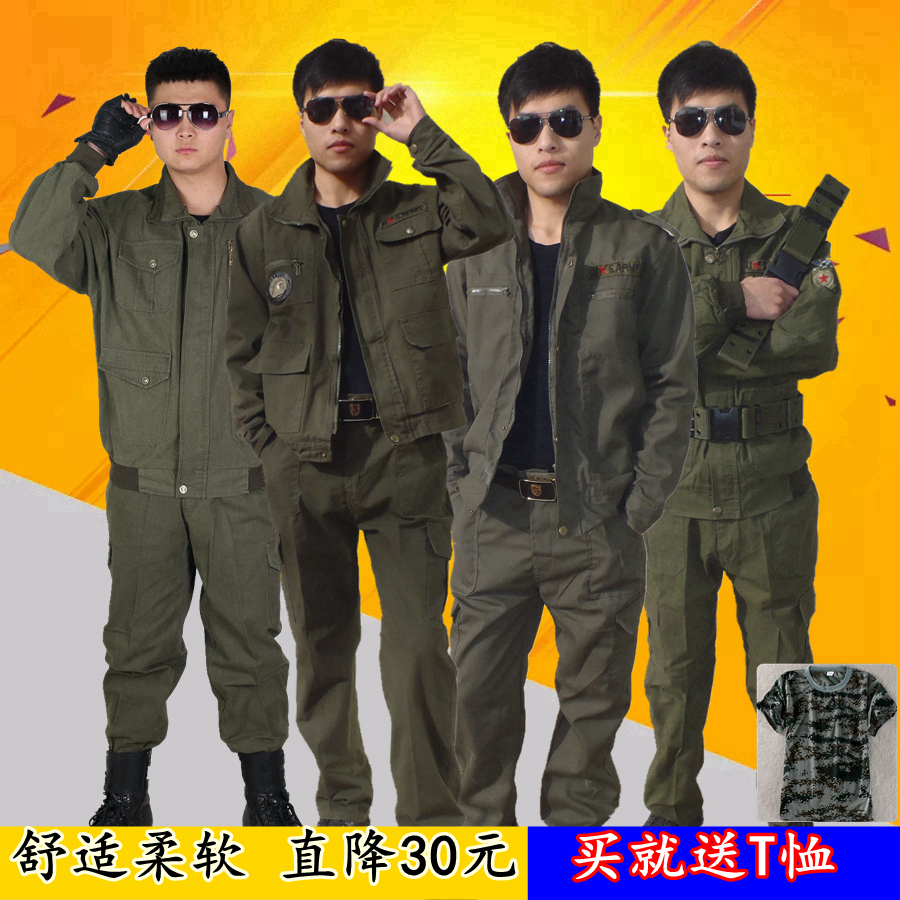 男戶外作訓服軍裝特種兵春秋長袖勞保服耐磨工作服,晨陽服裝廠直銷