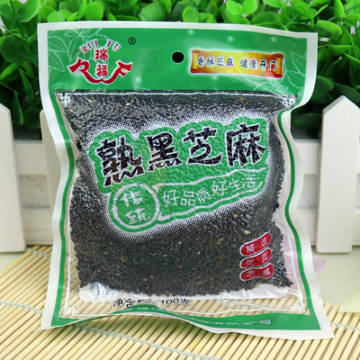 瑞福熟黑芝麻 无添加 寿司杂粮乌发 蛋糕面包饼干原料100g袋装