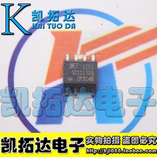 【凯拓达电子】sc1117dg sc1117dg-tl sop 液晶管理芯片