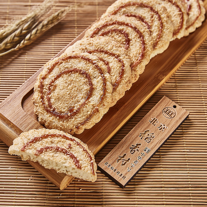 正宗三禾北京稻香村手工传统糕点点心黄油椰丝酥休闲零食满58包邮