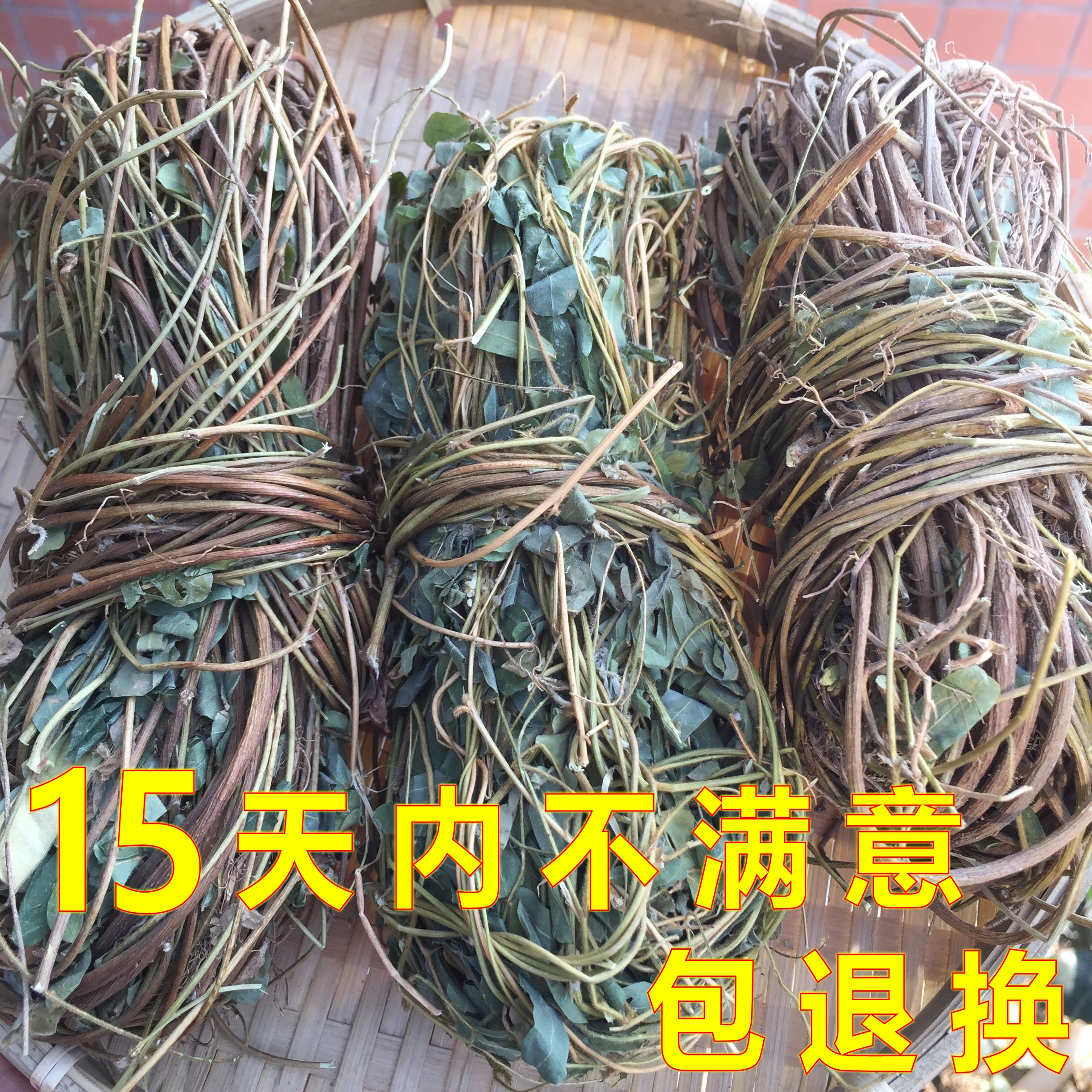 新品500g農家正品野生雞骨草深山無硫磺無汙染愛肝佳有葉子可選購