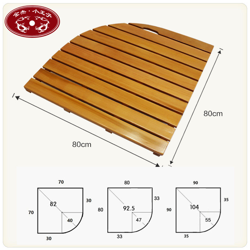 北美红柏弧形淋浴房地板 浴室防滑垫浴室地板防腐木防滑扇形80*80