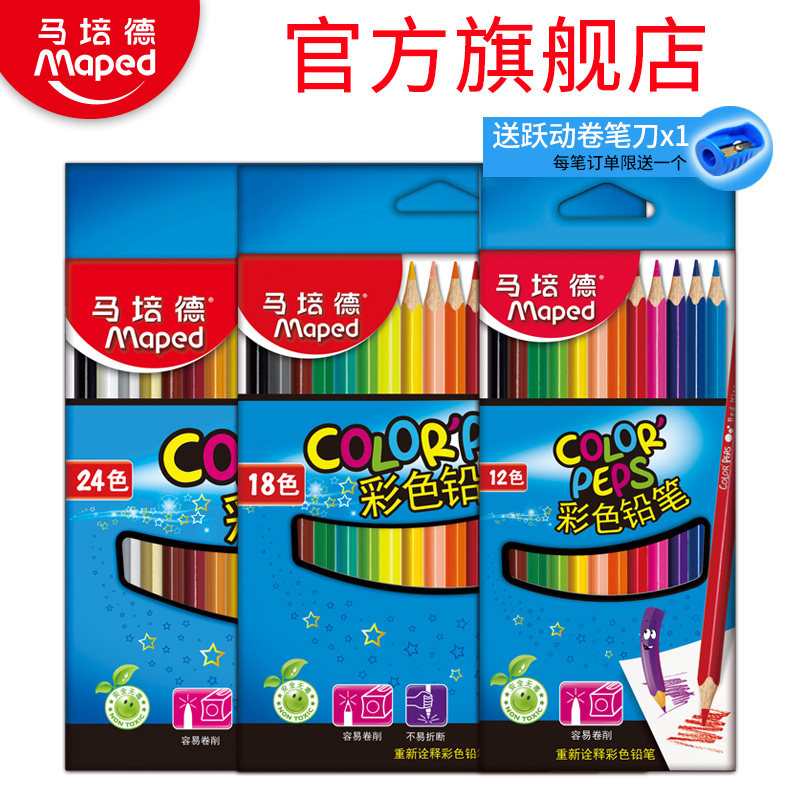 德国辉柏嘉48/72色油性彩色铅笔秘密花园填色笔彩铅画笔套装手绘