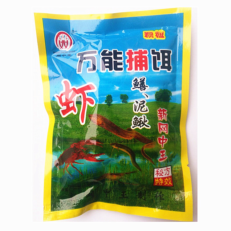 地笼虾笼捕鱼笼万能饵料诱饵河虾龙虾黄鳝泥鳅饵料专用诱饵料药丸