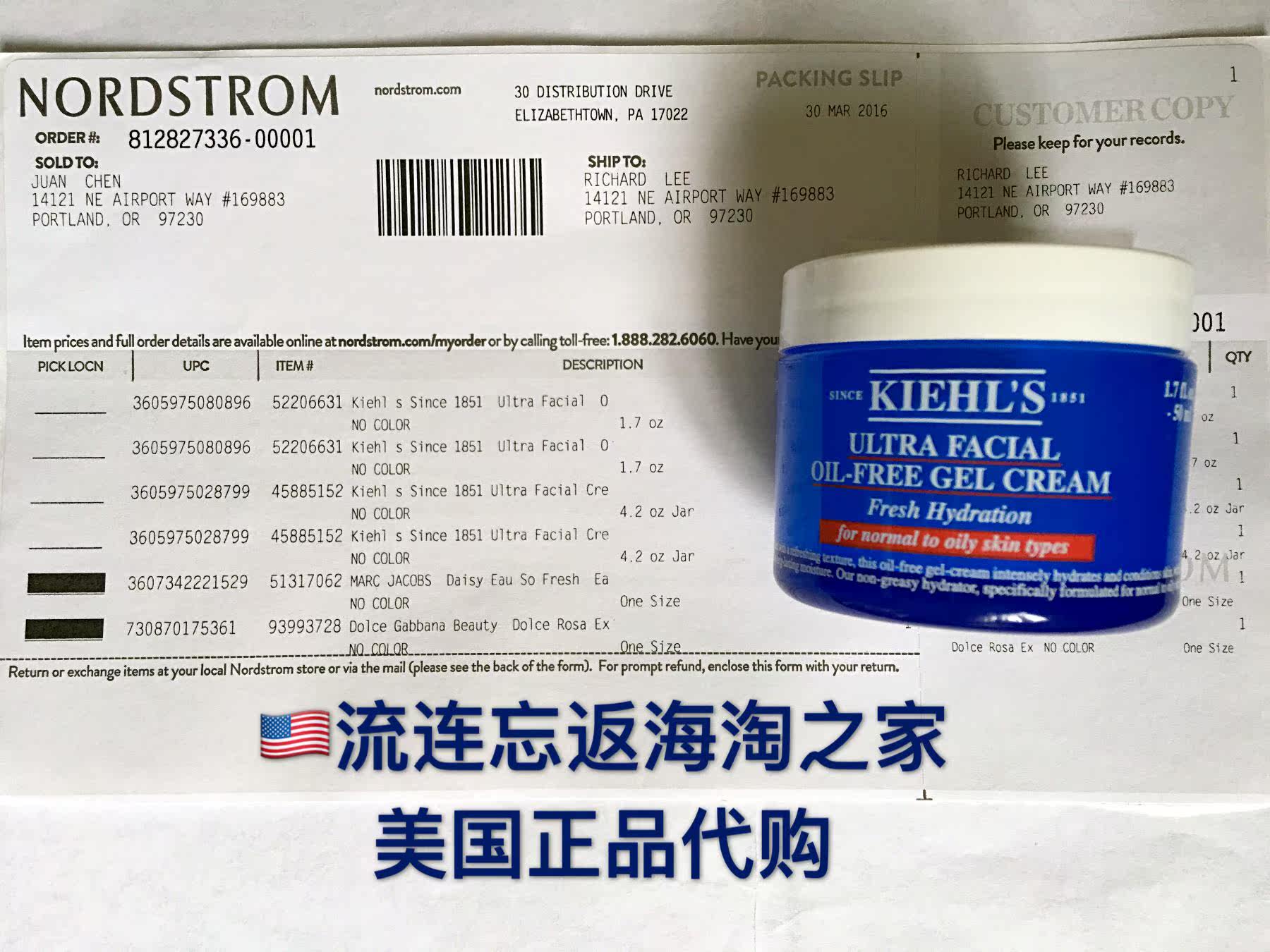 科颜氏kiehls契尔氏高保湿无油清爽啫喱面霜50ml包邮18年11月