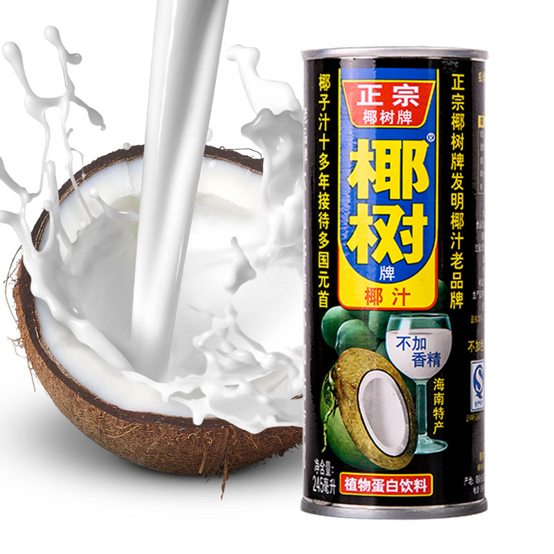 椰树椰子汁245ml*24罐椰奶植物蛋白饮料新鲜椰汁预售没有到货时间