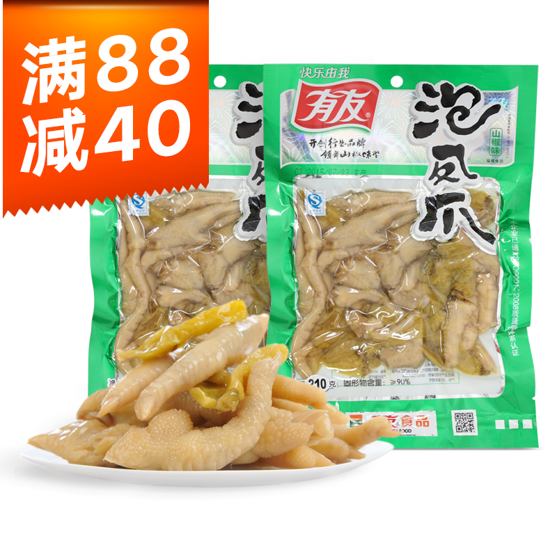 【满88减40】有友泡椒凤爪210g 泡凤爪泡鸡爪鸡脚辣零食小吃特产