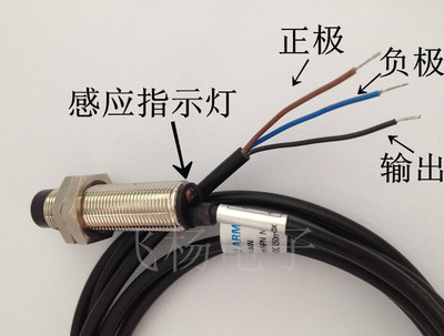 金屬接近開關fm12-04n 非埋頭npn直流三線24v常開電感式傳感器pnp