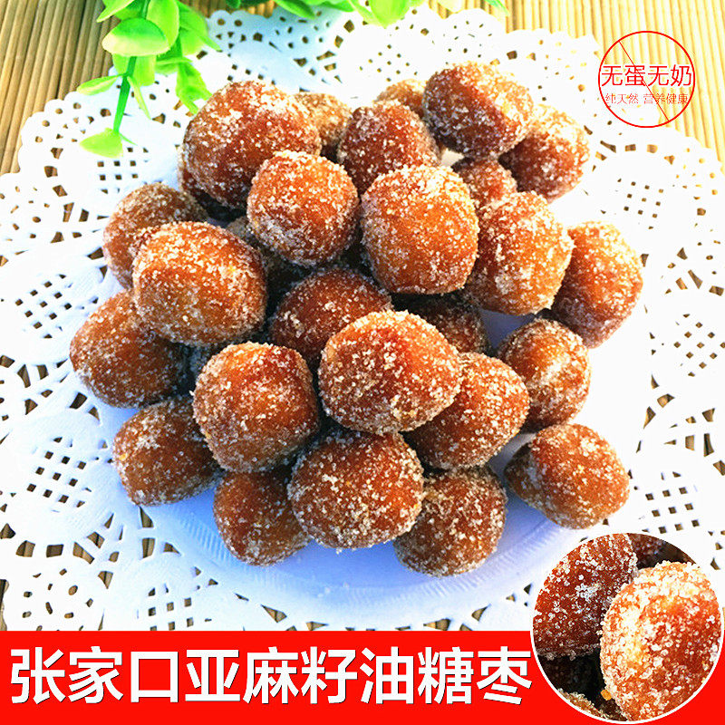 张家口特产张北坝上传统大个甜烧饼麻饼亚麻油纽丝烧饼5个包邮