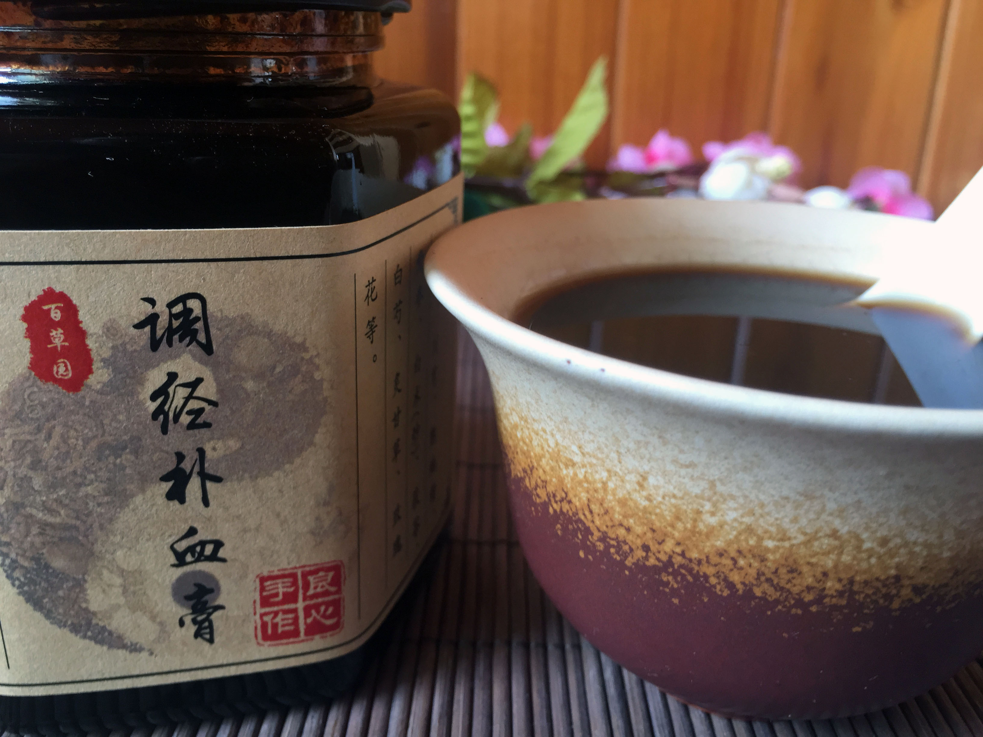 【百草园】手工调理月经养血膏 真材实料 手工煎熬 传统膏方 500g