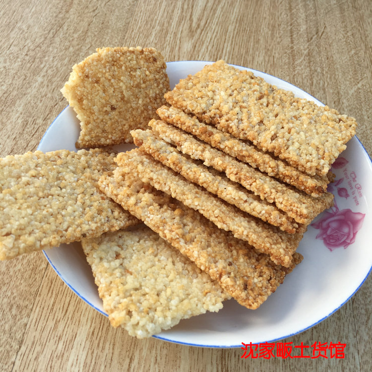 安徽六安霍山特产农家手工糯米锅巴香脆酥微咸传统休闲小吃500g