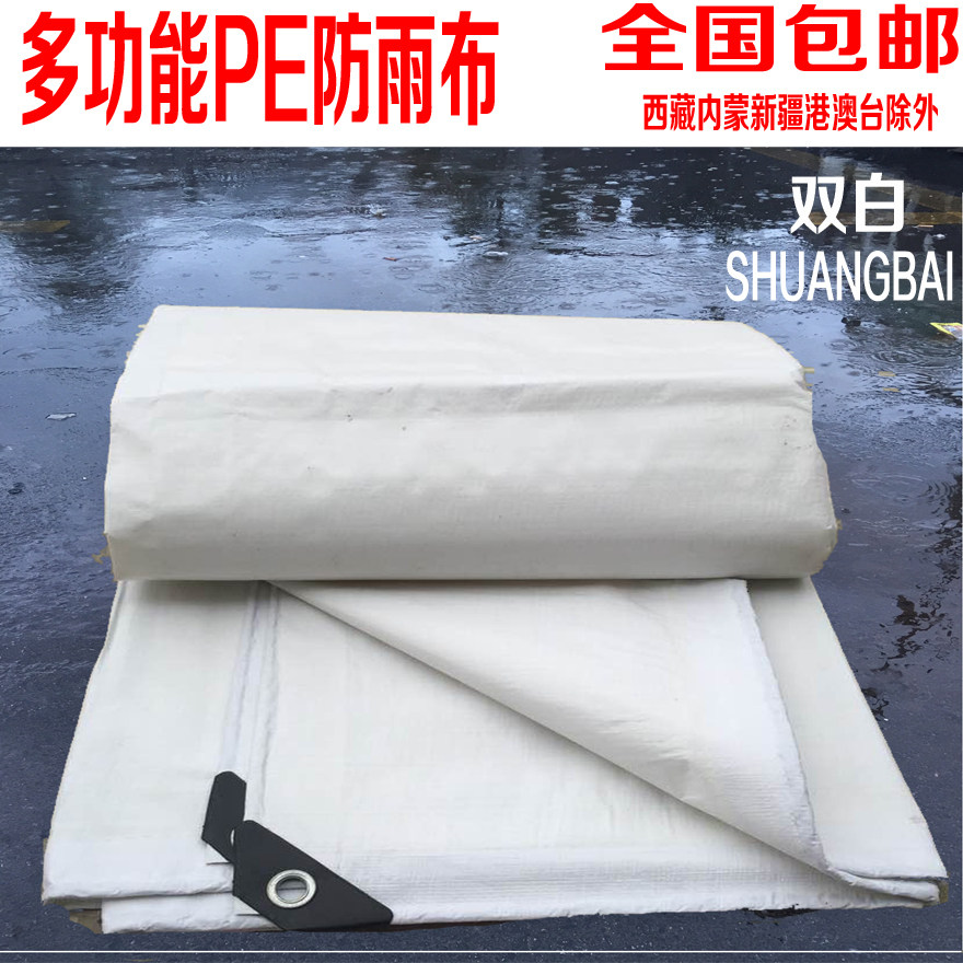 雨布帆布,帆布帐篷布,雨布_文秘苑图库
