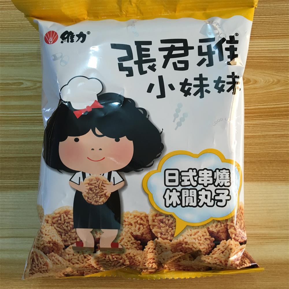 台湾进口 张君雅小妹妹碳烤鸡汁点心面100g 全店20件包邮除偏