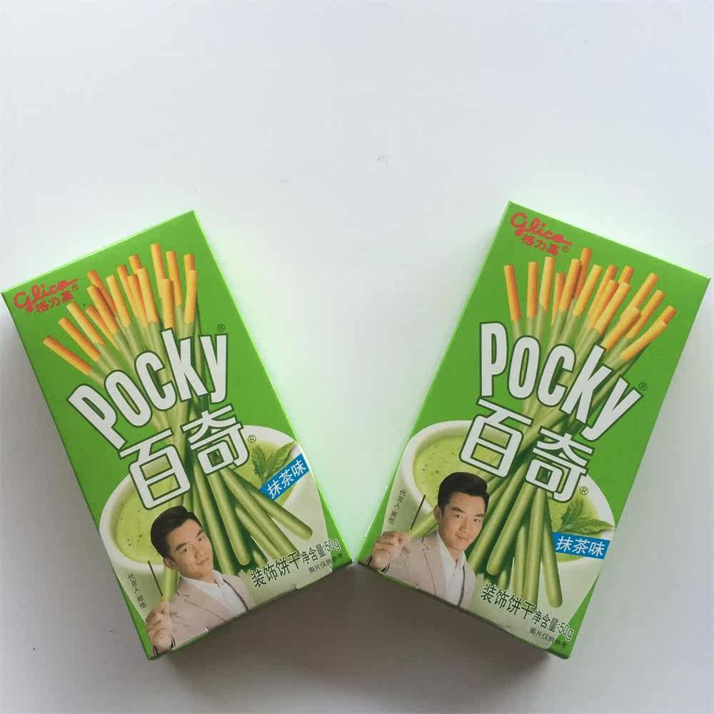 百奇抹茶味装饰饼干涂层型50克 送儿童零食 全店20件包邮除偏